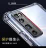 AOYAMIC 适用华为nova7手机壳nova7pro/se保护套气囊防摔软壳全包简约透明超薄硅胶男女 适用于 华为nova7 5G 透明白 气囊防摔透明软壳【单壳】 实拍图