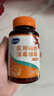 海氏海诺医用碘伏消毒棉球 90粒 碘伏碘酒消毒液脱脂棉球 含镊子 实拍图