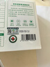 欢诺多有机诺丽果发酵原浆纯诺丽酵素原液果汁30ml*15袋海南特产 实拍图