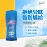 阿迪达斯（adidas）沐浴露男士专用洗发洗面奶三效合一游泳去氯薄荷小瓶旅行装250ml 实拍图