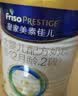 美素佳儿（Friso）皇家较大婴儿配方奶粉2段（6-12个月）400克 乳铁蛋白 新国标 实拍图