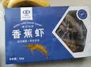 中水远洋进口塞拉利昂香蕉虾海捕船冻锁鲜大虾净重2斤鲜冻40-60只 实拍图