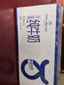 1号会员店（One's Member）3.6g蛋白纯牛奶 200ml*12盒 带提手礼盒装  实拍图