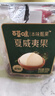 百草味夏威夷果奶油味1kg 坚果炒货干果每日坚果大果罐装休闲零食团购 实拍图