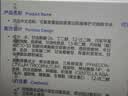 可复美胶原棒2.0 重组胶原蛋白肌御次抛5支/袋/盒 实拍图