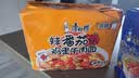 康师傅 方便面 经典番茄鸡蛋牛肉面五连包115g*5 泡面袋装速食 方便食品 实拍图