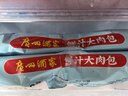广州酒家鲜汁大肉包390g*2袋 12个 早餐半成品小笼包包子速食早茶面点生鲜 实拍图