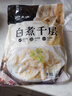 潮夫道冷藏白千层2斤涮火锅食材麻辣烫冒菜串串毛肚牛肚牛百叶固形物60% 实拍图