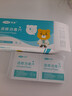 可孚医用酒精消毒棉片75%酒精湿巾杀菌一次性家用测血糖 3cmX6cm 10盒 实拍图