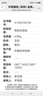 凤禧珠宝和田玉平安扣吊坠天然玉石项链玉佩男女士情侣款生日礼物实用 实拍图
