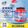 沫檬管道疏通剂500g*5 厨房浴室下水管道疏通剂地漏强力溶解剂 实拍图
