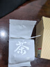 七春安吉珍稀白茶 2026明前绿茶 浙江茗茶 盒装茶叶冷泡茶自己喝20g 实拍图
