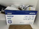 兄弟（brother）TN-2325 黑色墨粉 2600页 （适用兄弟7380/7480/7880、7080/7080D/7180、2260/2260D/2560） 实拍图