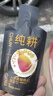 纯耕黄精人参枸杞原浆饮2.7L（90袋）宁夏枸杞肉苁蓉汁男士礼品 实拍图