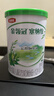 伊利金领冠塞纳牧有机A2β-酪蛋白奶粉2段(6-12月)130g*1罐 首款HMO 实拍图