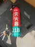 准航车载灭火器水基家用小型汽轿车商2026新国标便携式国家消防3c认证 实拍图