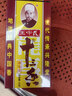 王守义 十三香45g盒装 经典调料 调馅热炒炖煮小龙虾调料 中华老字号 实拍图