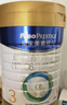 美素佳儿（Friso）皇家幼儿配方奶粉 3段（1-3岁幼儿适用）800g 乳铁蛋白 (新国标) 实拍图