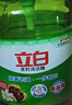 立白茶籽洗洁精4kg 99%除菌高效去油除味宝宝餐具果蔬适用食品可用 实拍图