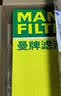 曼牌滤清器（MANNFILTER）空调滤芯滤清CUK26009/CUK26070宝来高尔夫8迈腾途观L朗逸帕萨特 实拍图