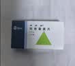 2盒装【原研药】希舒美 阿奇霉素片 0.25g*6片/盒 实拍图