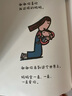 最喜欢妈妈 精装硬壳宫西达也获奖绘本系列0-2-4-5-6-7周岁幼儿园宝宝儿童国外获奖经典早教启蒙亲子睡前读物图画故事书籍暖房子 实拍图
