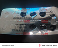【原研进口】倍他乐克琥珀酸美托洛尔缓释片47.5mg*14片/板*2板/盒 实拍图