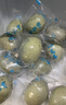 秦邮高邮松花蛋1.1kg(55g*20枚)家庭装 即食下酒 凉拌 煲汤 配粥 烹饪 实拍图
