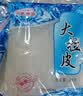 东北大拉皮0脂肪凉拌即食水晶凉皮土豆湿粉条粉皮特产10袋下饭菜 正宗大拉皮245g*1袋【尝尝鲜】 实拍图