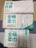 全棉时代【孙颖莎同款】洗脸巾 100抽*1包100%棉柔巾一次性毛巾15*20CM 实拍图