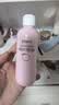 贝亲（Pigeon）桃子水  婴儿爽身露 四季通用 200ml  *2 实拍图