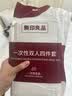 无印良品一次性床上四件套床单被罩枕套加厚床品旅行必备便携酒店床上用品 实拍图