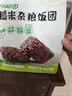 十月稻田七色糙米饭团 100g*7 开袋微波代餐 粗粮杂粮 早餐速食 低脂饱腹 实拍图