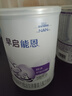 雀巢（Nestle）早启能恩 特殊医学用途早产/低出生体重婴儿配方食品 400g 实拍图