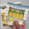 野猫军团系列（共8册)(中国环境标志产品绿色印刷)  实拍图