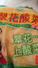 翠花酸菜丝东北特产500g*4袋装酸菜饺子馅 实拍图