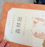 森林报 语文阅读推荐丛书（四年级下 必读 语文教材 配套 快乐读书吧 义务教育 课标 中小学生阅读指导目录 暑期阅读 课外阅读 学生阅读）人民文学出版社 实拍图