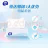 维达（Vinda）抽纸 细韧3层100抽*40包S码 细腻柔韧 面巾纸整箱  实拍图