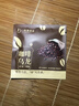 一杯香茶叶冷泡茶玫瑰红茶桂花龙井咖啡乌龙袋泡茶花果茶8g试饮装试喝装 实拍图