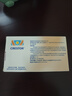 【原研进口】可定 瑞舒伐他汀钙片10mg*14片*2板/盒 实拍图