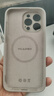 奶小鸭（NEYAA）适用苹果15promax手机壳iphone15promax保护套全包超薄Magsafe磁吸液态硅胶防摔简约男女款 钛原色 实拍图