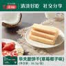 英氏婴幼儿宝宝零食饼干谷物棒6盒组10个月以上大礼包辅食组合 实拍图