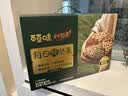 百草味低GI每日纯坚果750g/30袋 含开心果干果休闲零食高端送礼团购 实拍图