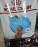 皇家狗粮 幼犬狗粮 宠物 小型犬 MIJ31 全价犬粮 2-10月 2KG 实拍图