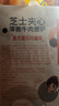 俏侬 芝心薄脆披萨意式牛肉280g/盒8英寸 撒料70%番茄肉酱半成品 实拍图
