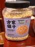 方家铺子东北有机燕麦片1.8斤 非即食生燕麦片 杂粮粗粮早餐粥易煮易熟 实拍图