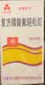 [三花大唐]复方醋酸氟轻松酊 50ml 1盒装 实拍图