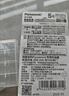 松下（Panasonic）5号五号充电电池4节三洋爱乐普技术适用于话筒相机玩具等无充电器HHR-3MRC/4B 实拍图