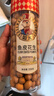 如水 鱼皮花生330g 烘焙坚果下酒菜网红休闲零食一口回到小时候花生仁 实拍图