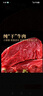 鲜京采 国产山东黄牛谷饲原切牛腿肉3斤 生鲜牛肉 烧烤炖煮食材 实拍图